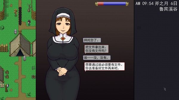 帝国入境所 版本内容 详情图 1