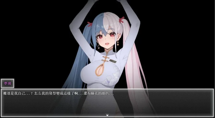 夜幕之花_Night Bloom Night Bloom中文下载官网安卓版 封面图