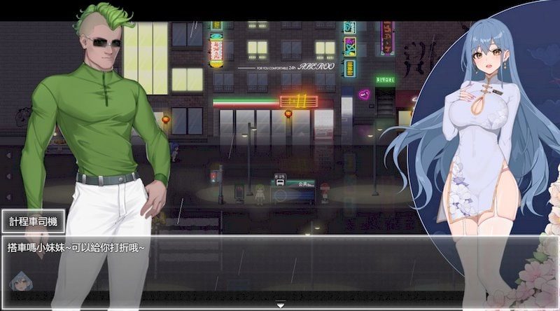 夜幕之花_Night Bloom 场景演出 页面配图 4