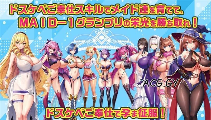 炎孕系列 绅士向 预览图 5