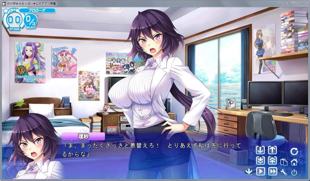 炎孕系列 中文界面 场景图 2