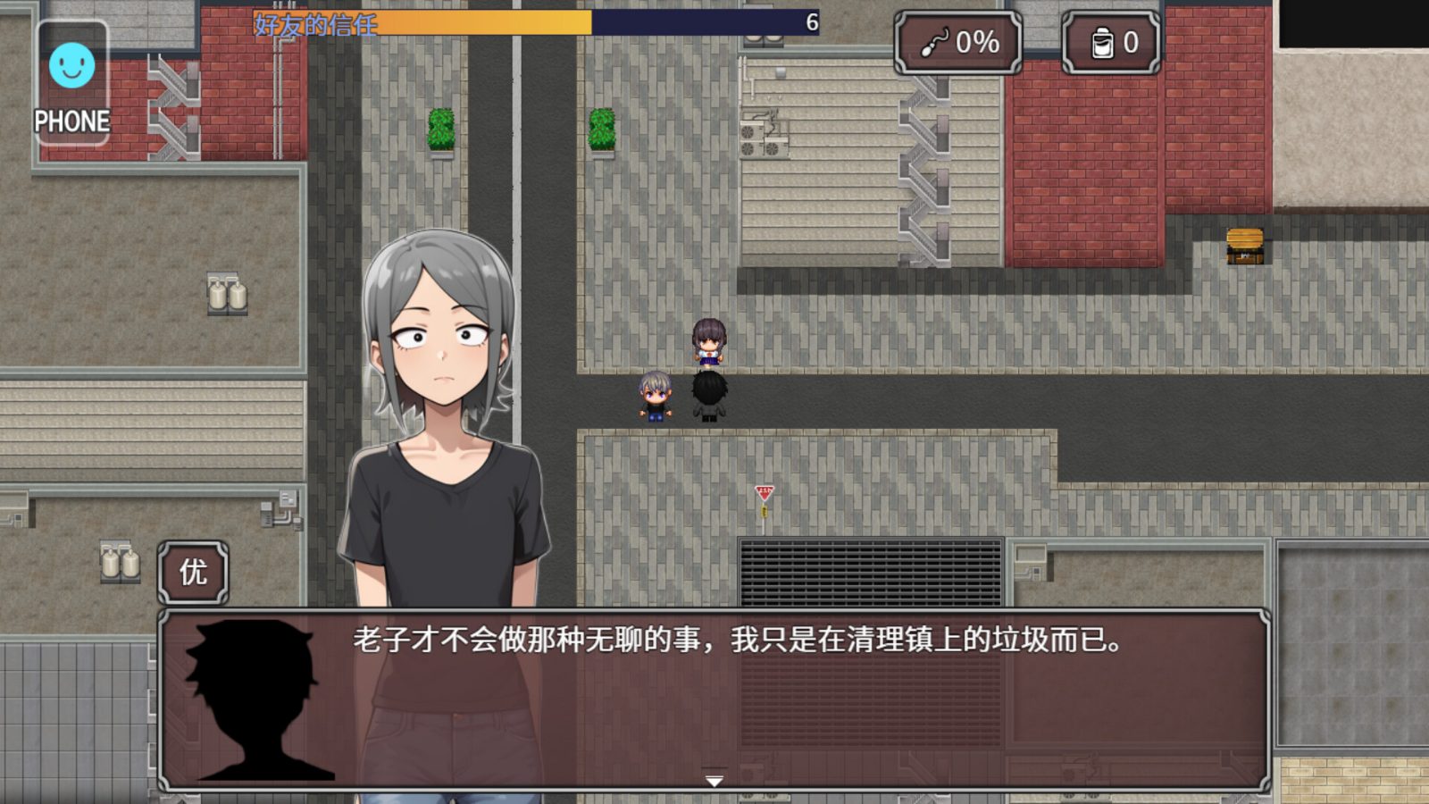 NTR勇者-让你最好朋友的母亲怀孕你就成功了 中文版 预览图 8