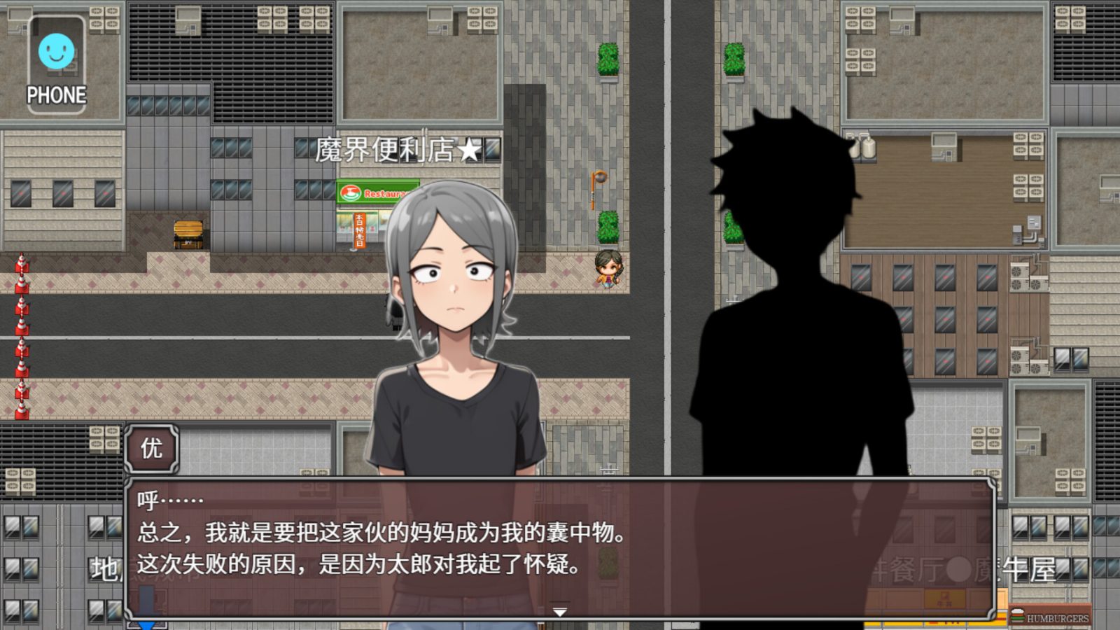 NTR勇者-让你最好朋友的母亲怀孕你就成功了 版本内容 展示图 5