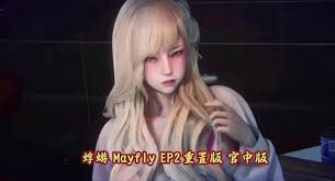 蜉蝣-MayFly 攻略要点 页面配图 6