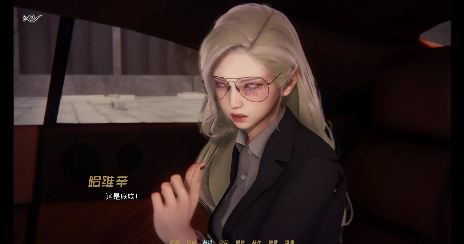 蜉蝣-MayFly 存档兼容 预览图 7