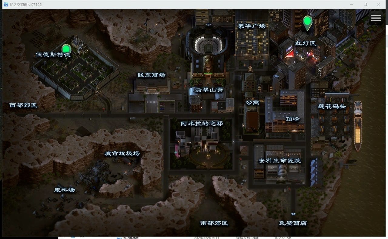 蛇之交响曲_Symphony of the Serpent 任务推进 展示图 2
