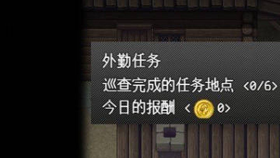 异端审问官白灼监狱 操作界面 实机截图 2