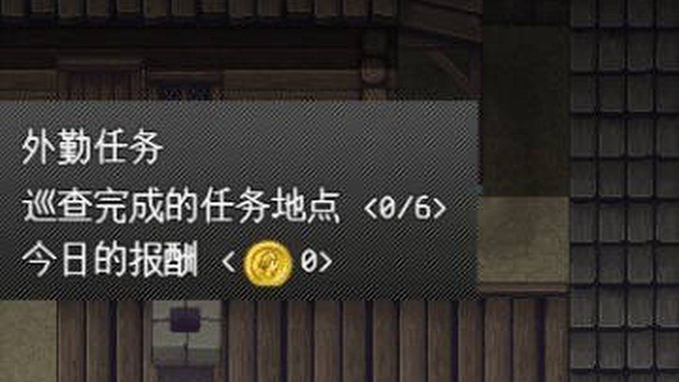 异端审问官白灼监狱 操作界面 资料图 6