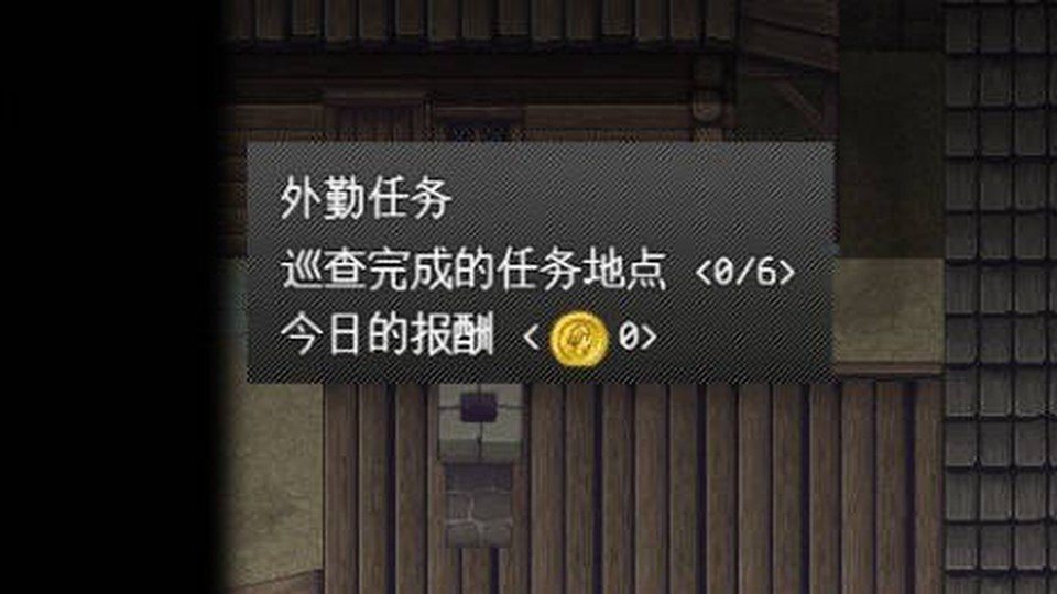 异端审问官白灼监狱 角色养成 演示图 7