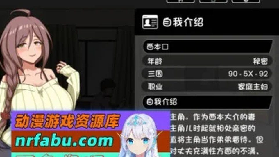 异端审问官白灼监狱 Live2D演出 资料图 6