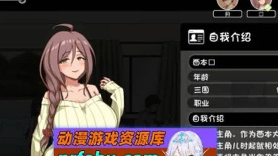 异端审问官白灼监狱 NPC识别 专题图 8
