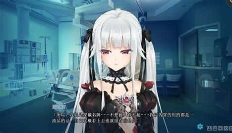 美少女万华镜 攻略要点 展示图 8