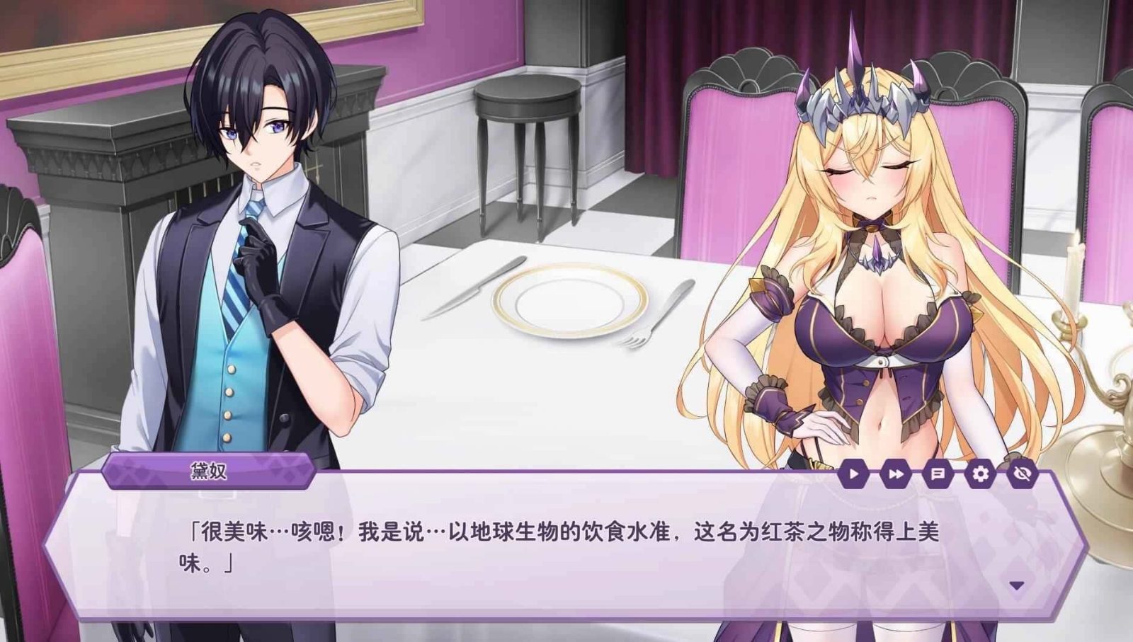 傲慢的怪兽公主与名侦探使魔 汉化版 资料图 1