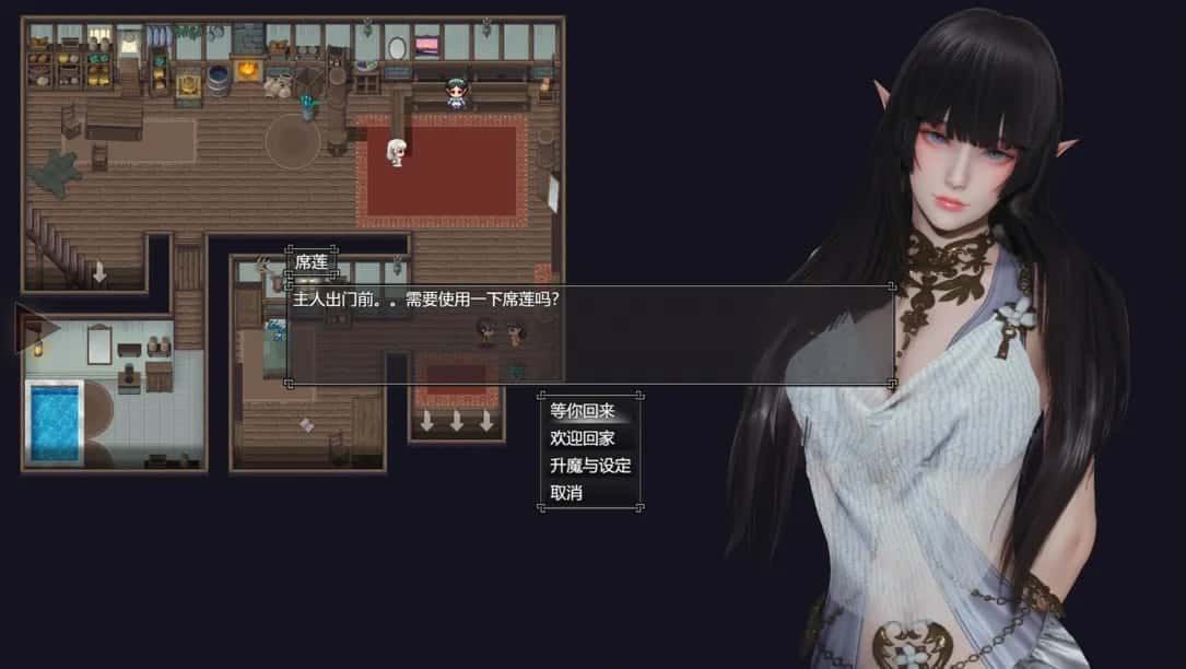 降临战纪 中文界面 演示图 4