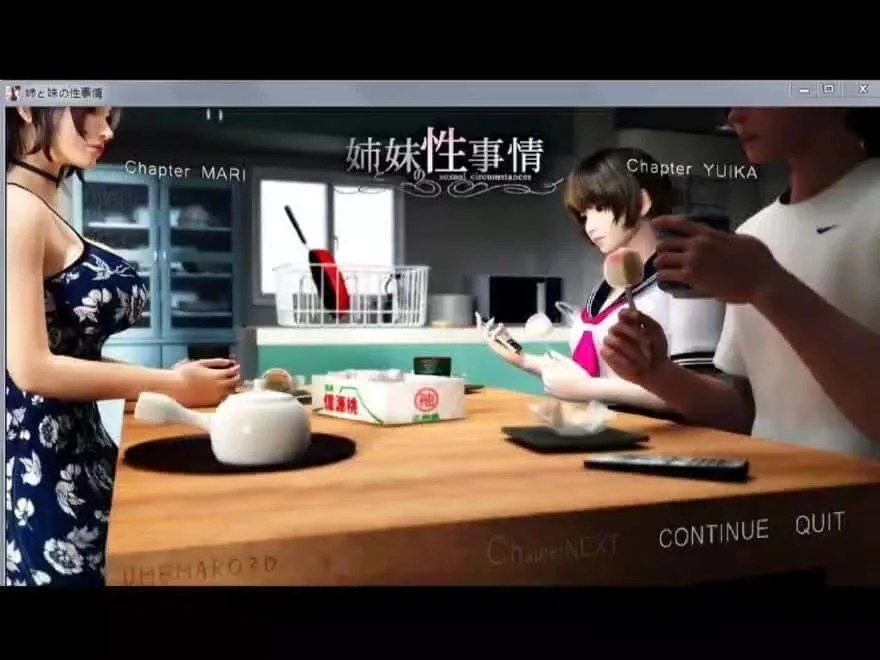 梅麻吕3D合集 攻略要点 内容截图 7
