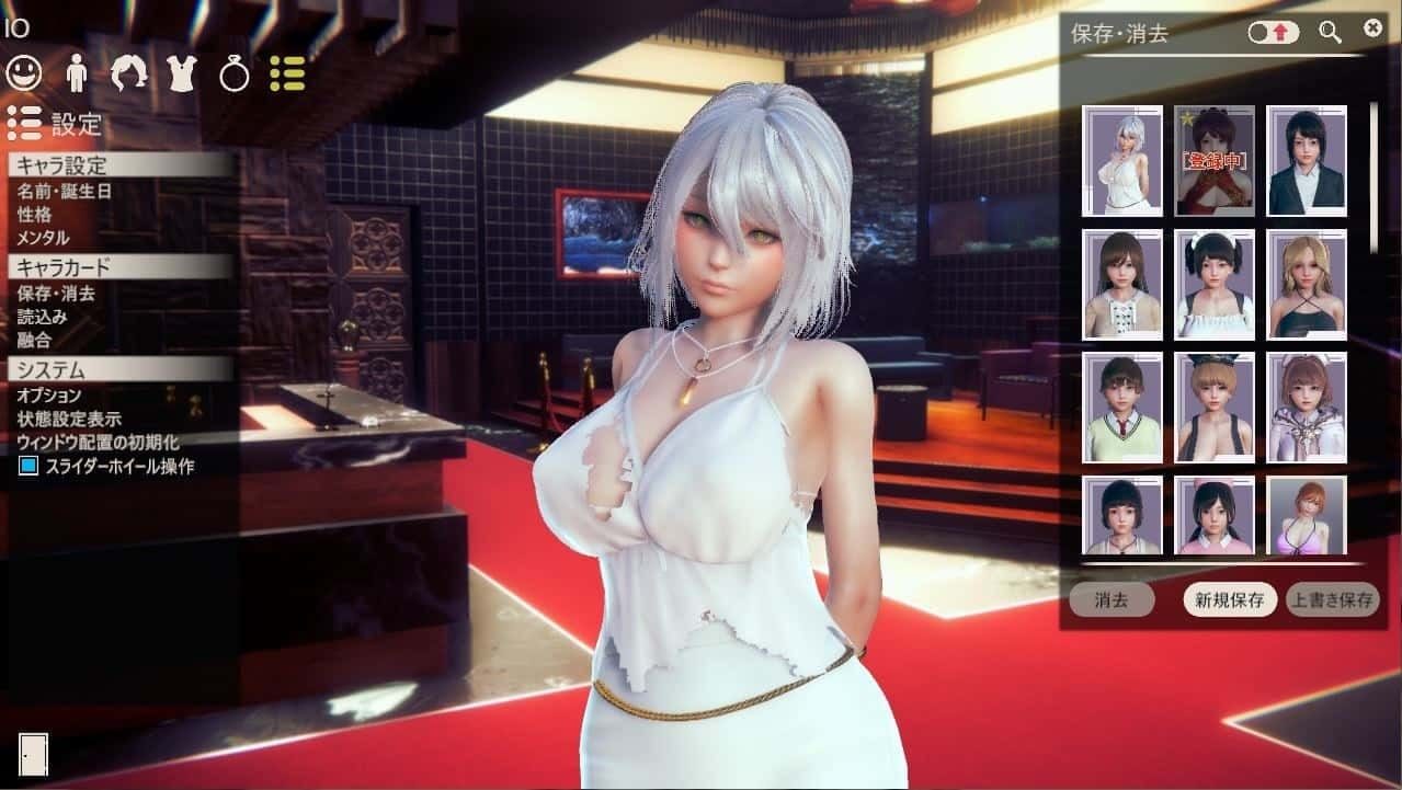 甜心选择2_Honey Select 2 主线事件 玩法截图 2