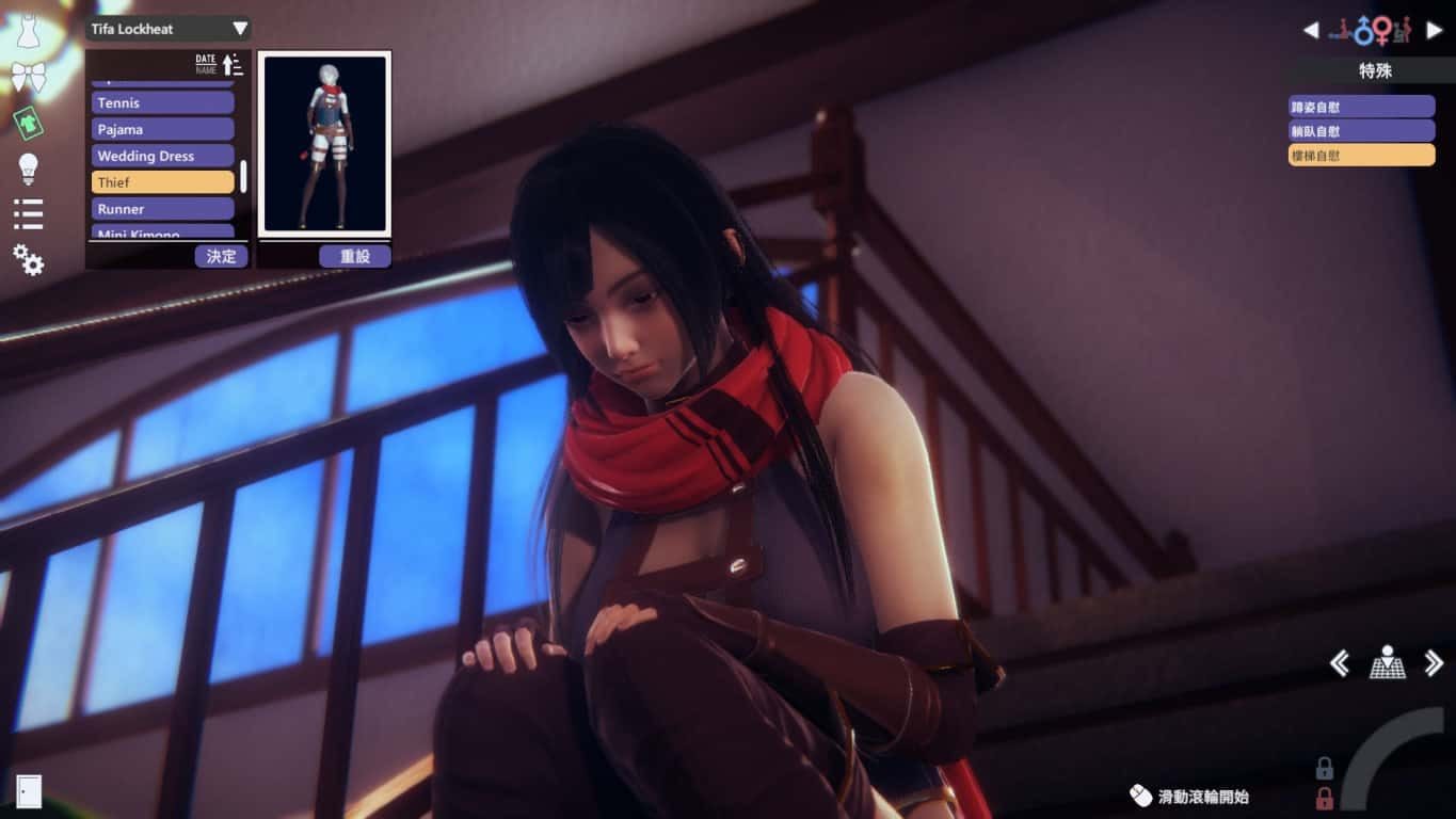 甜心选择2_Honey Select 2 主线事件 详情图 3