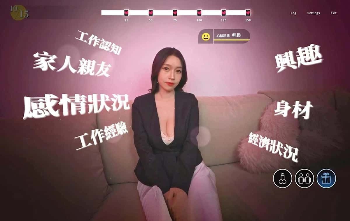 这个面试有点硬 探索场景 画面 7