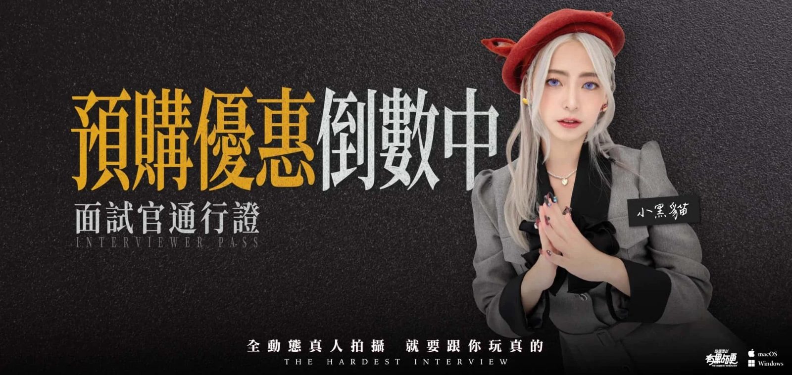 这个面试有点硬 地图探索 预览图 6