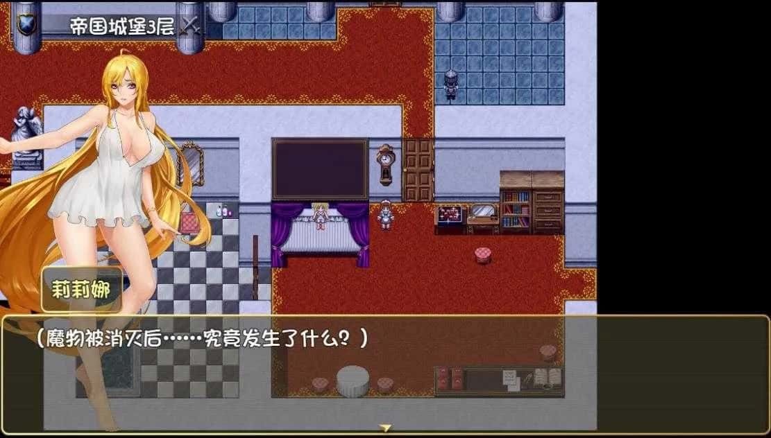 诅咒铠甲2：灵魔女传奇 存档管理 预览图 3
