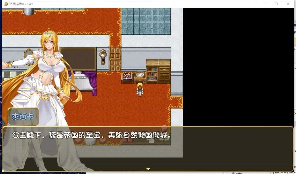 诅咒铠甲2：灵魔女传奇 任务推进 展示图 7