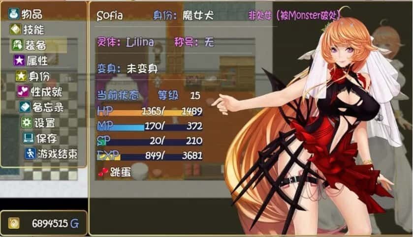 诅咒铠甲2：灵魔女传奇 回想收集 内容截图 5