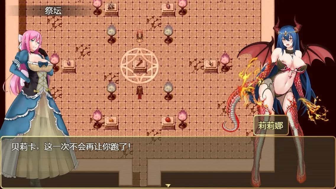 诅咒铠甲2：灵魔女传奇 回想收集 详情图 2