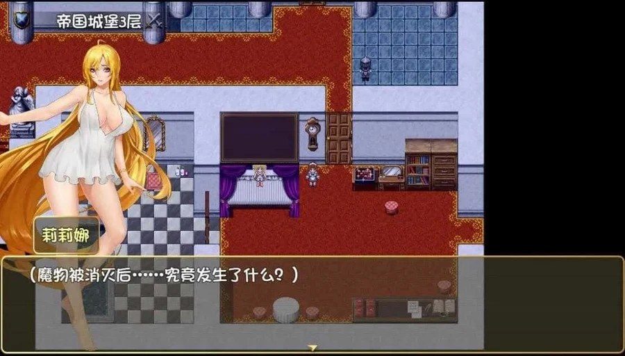 诅咒铠甲2：灵魔女传奇 攻略要点 资料图 6