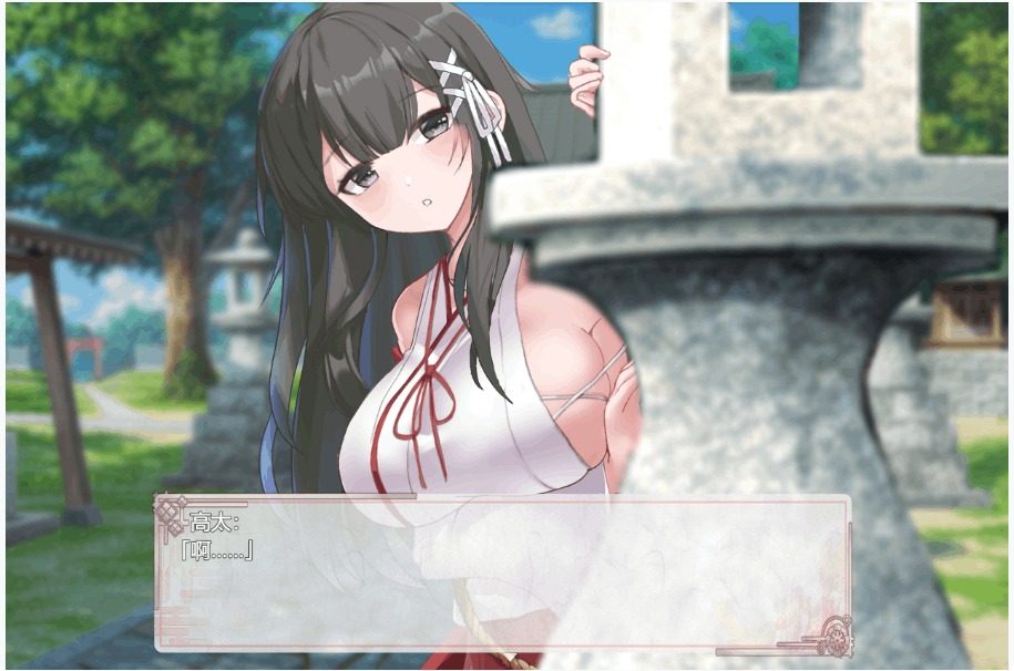 巫女日常~与笨拙青梅竹马的悠闲乡村性活 任务推进 画面 4