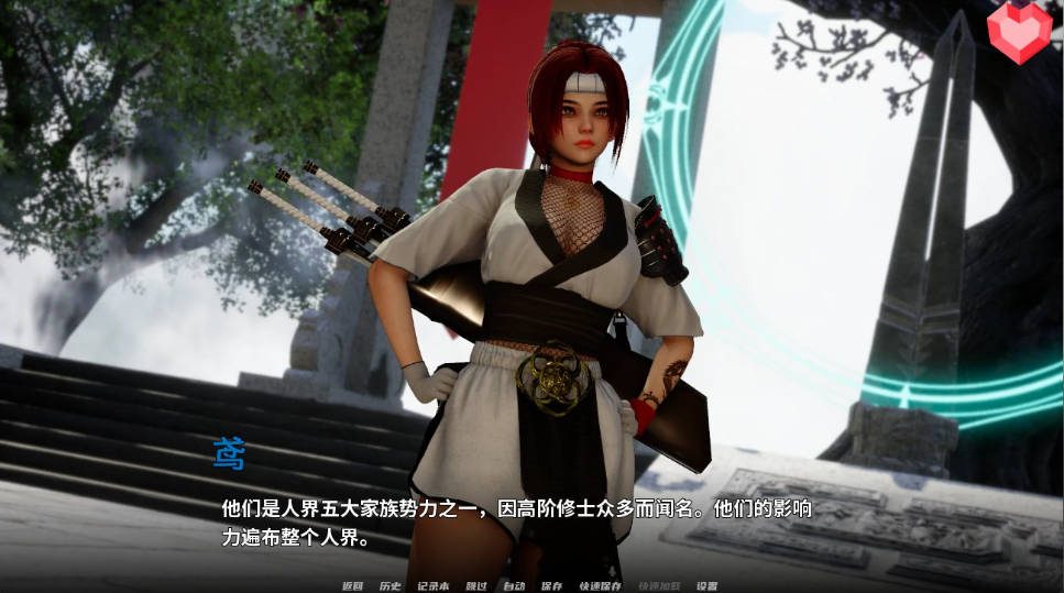 跨领域 0.4亚洲SLG 任务推进 展示图 6
