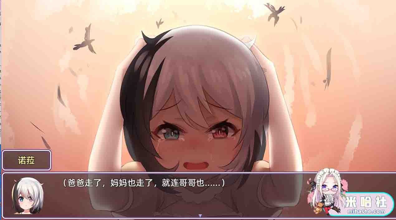 光与影的二重身 多结局分支 场景图 4