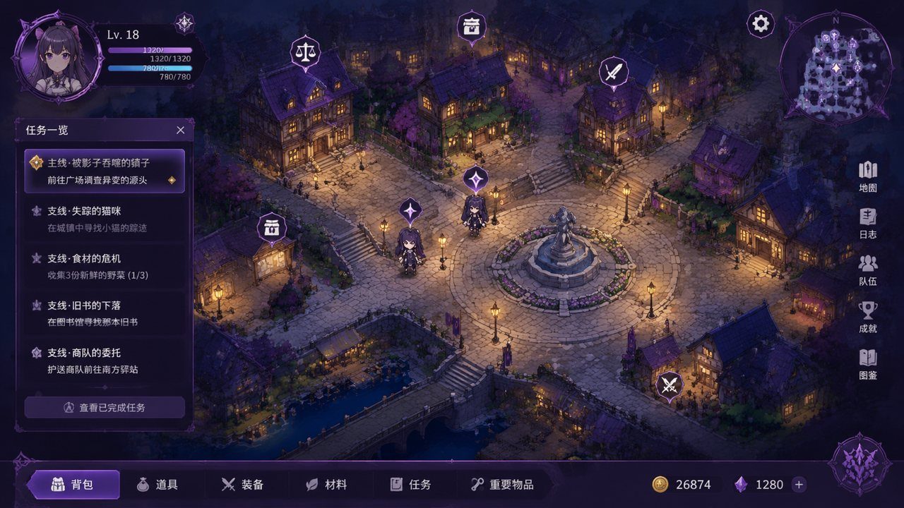 光与影的二重身 资源内容 详情图 3