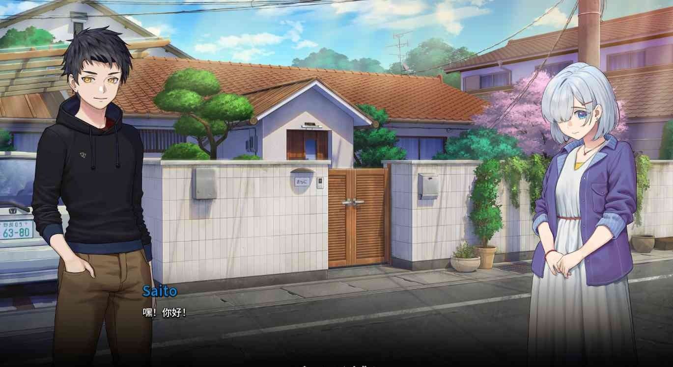 二次人生永恒不再GoodbyeEtern 支线内容 资料图 8