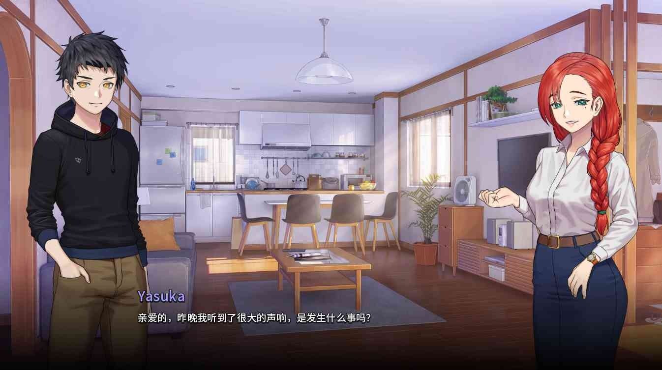 二次人生永恒不再GoodbyeEtern 章节事件 页面配图 6