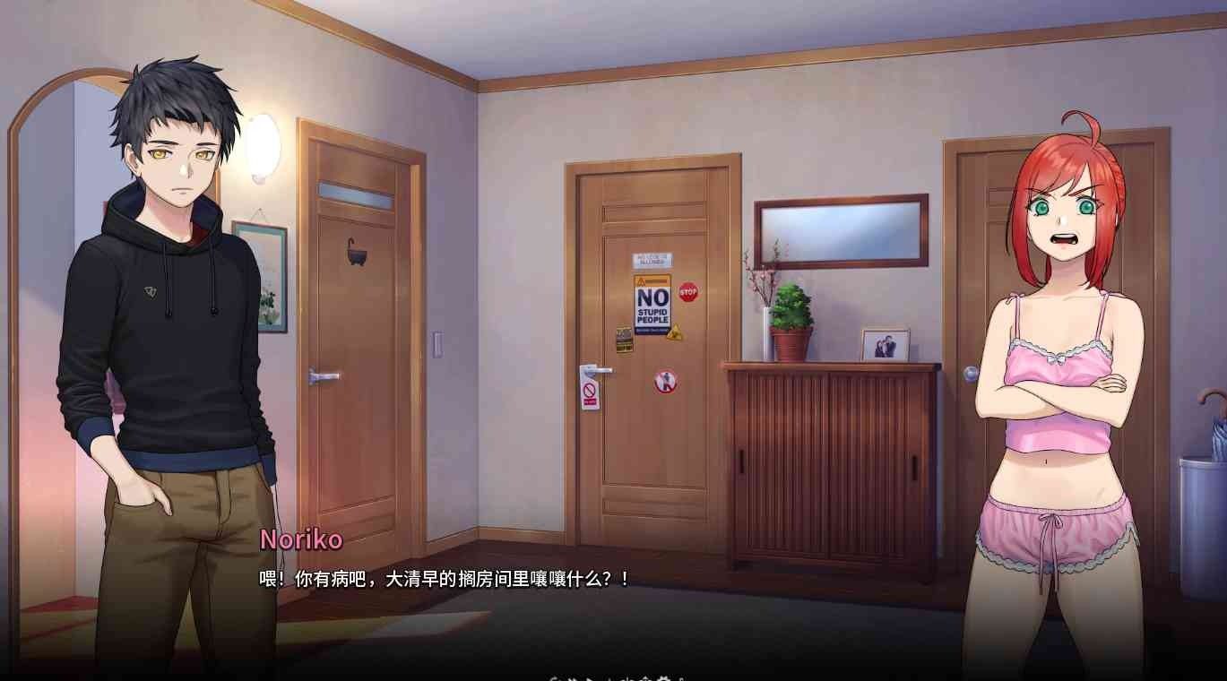 二次人生永恒不再GoodbyeEtern 攻略要点 专题图 4