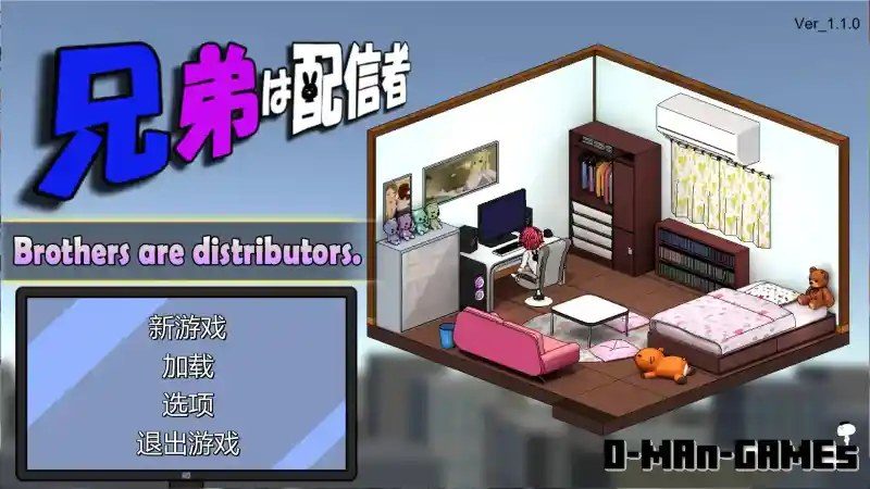 主播兄弟NTR二人 故事片段 资料图 5