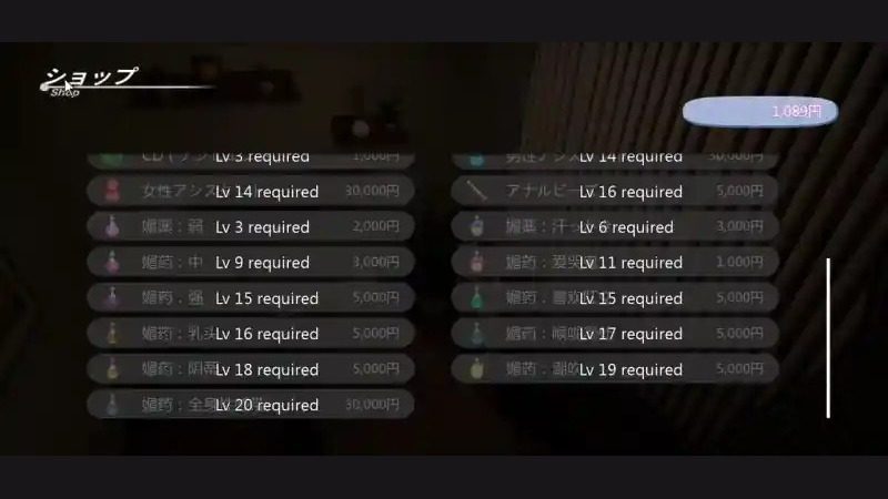 404号房互动按摩 章节事件 玩法截图