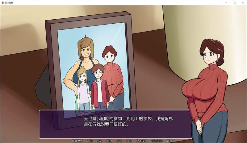 新的觉醒v1 探索场景 详情图